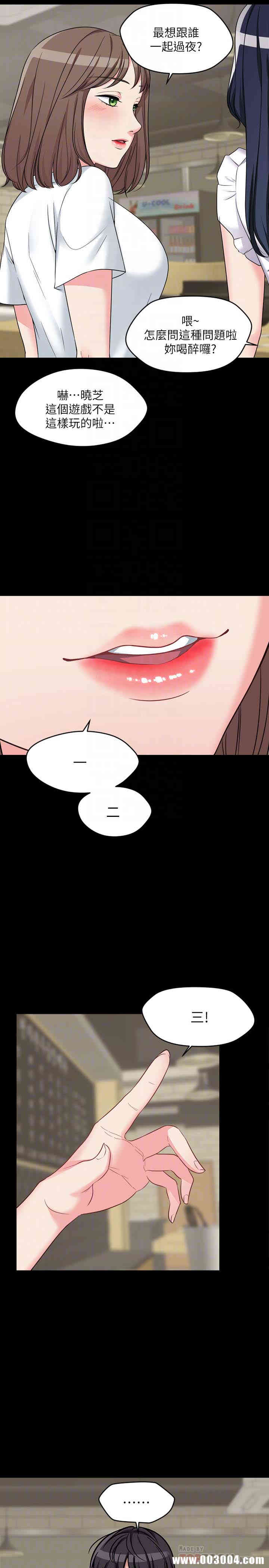 第29张