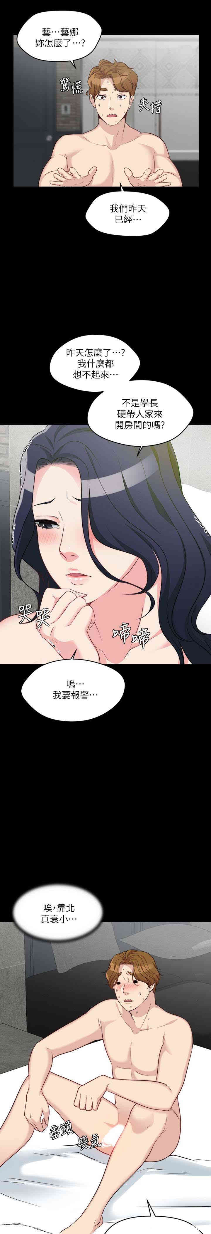 第26张