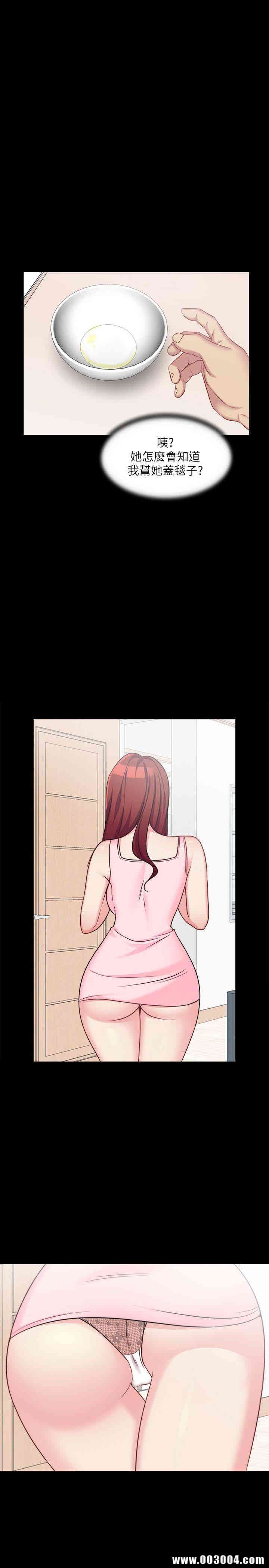 第46张