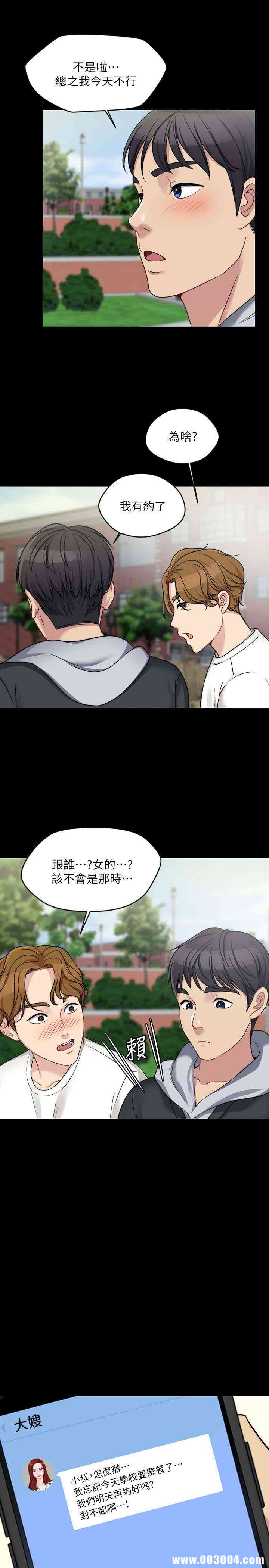 第20张