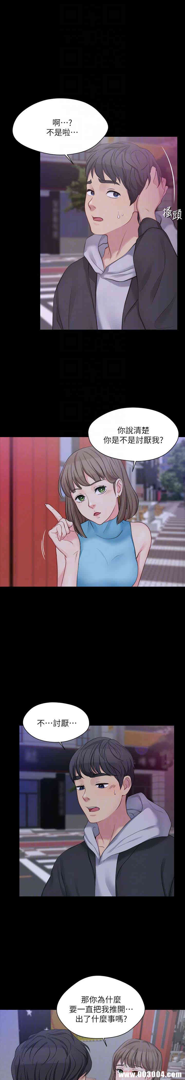 第27张