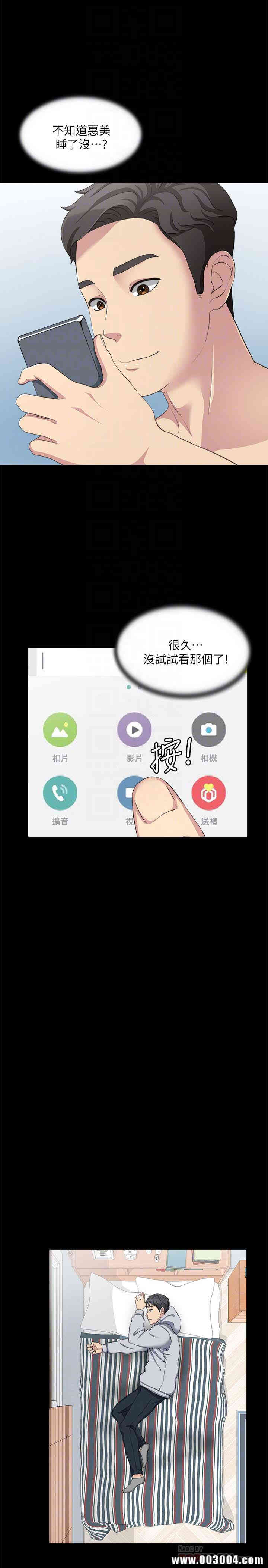 第25张