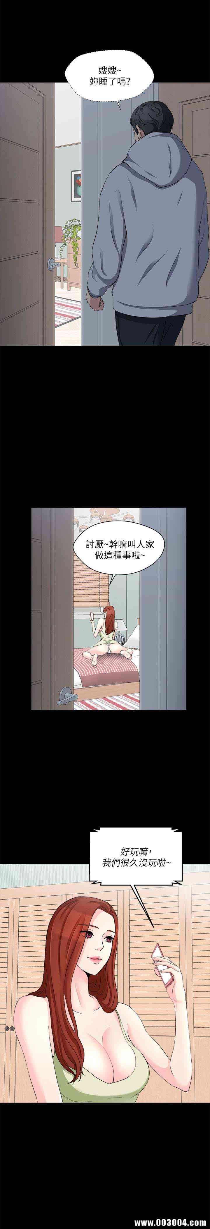第28张