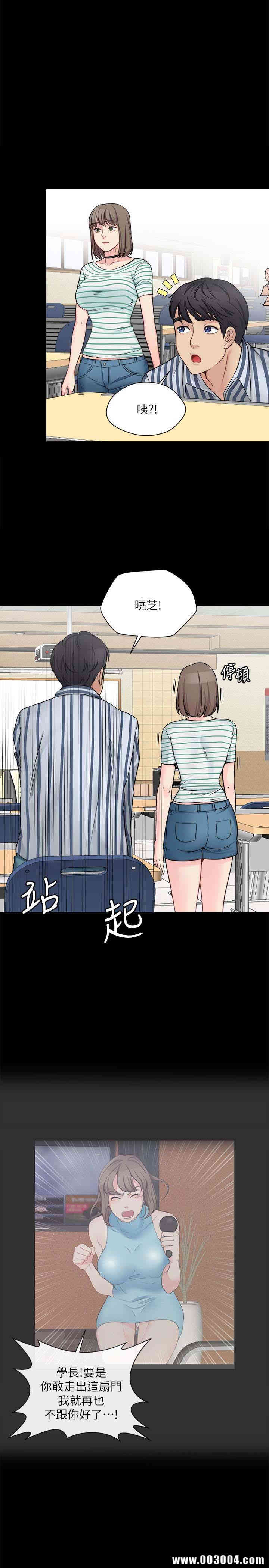 第20张