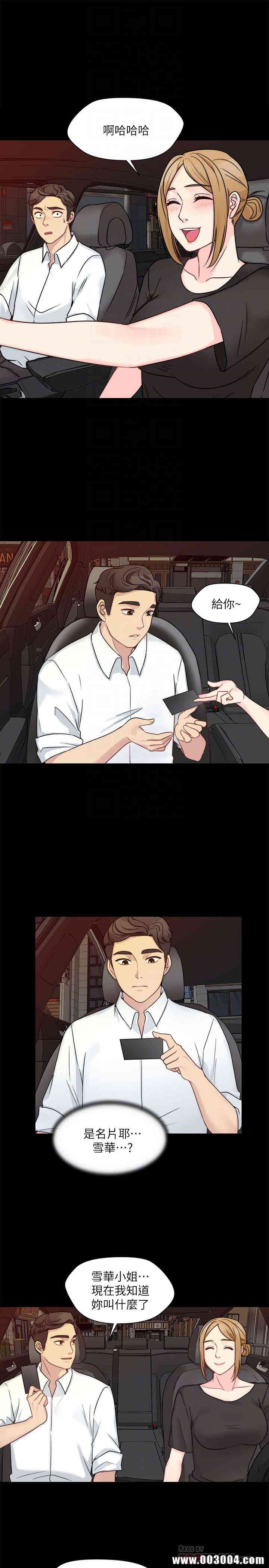 第27张