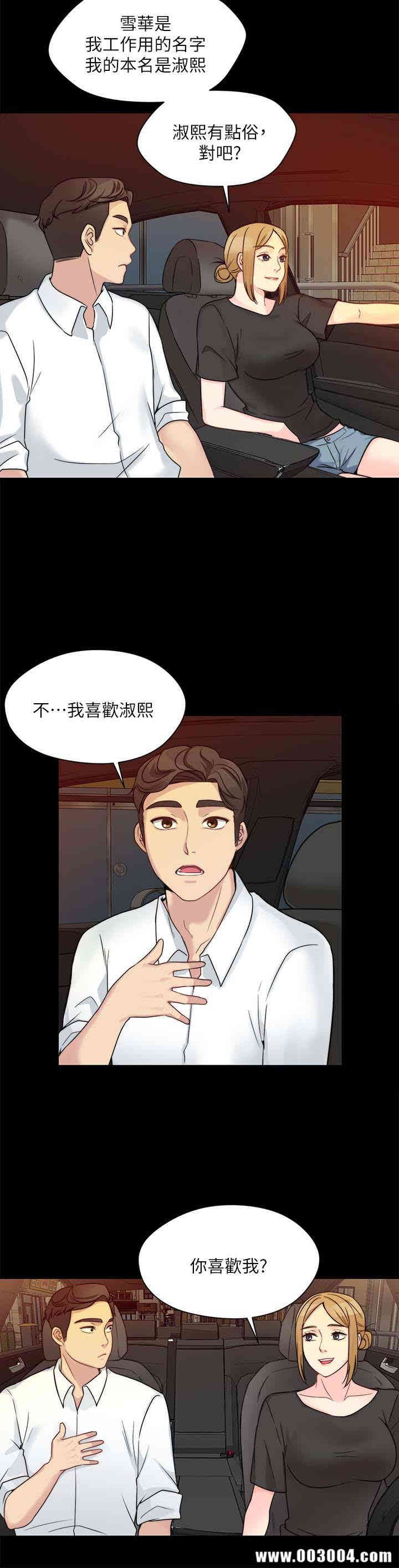 第28张