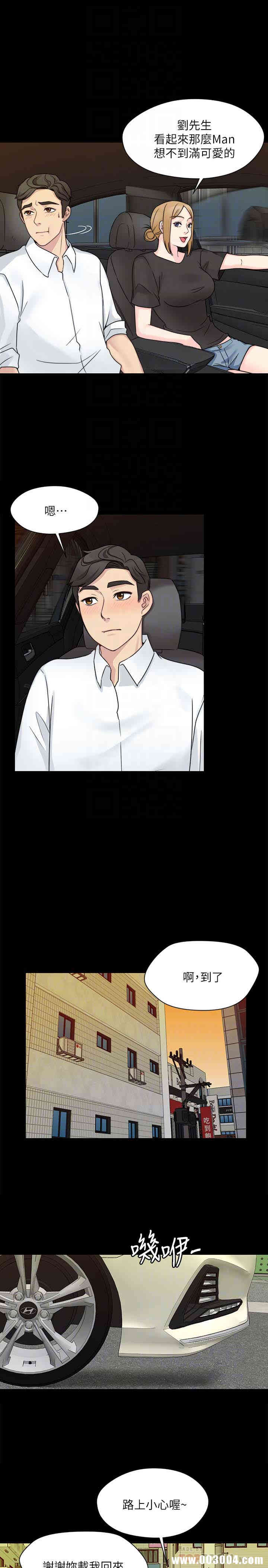第29张