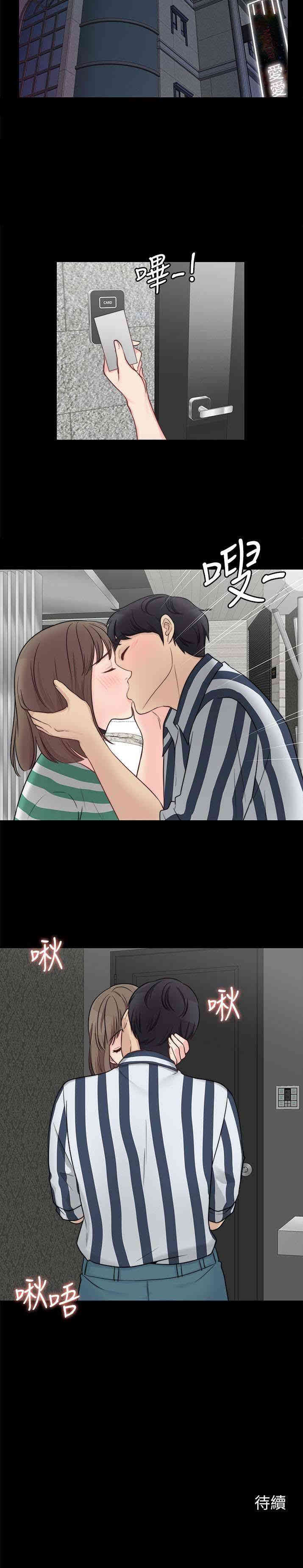 第21张