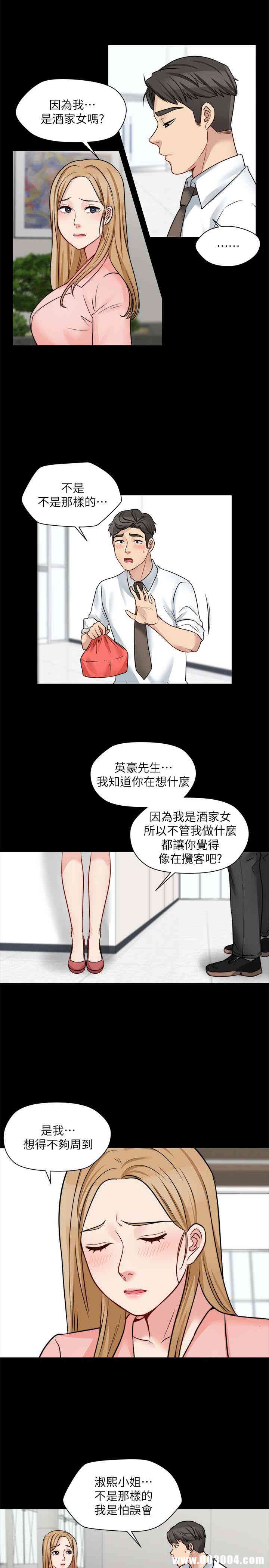 第21张