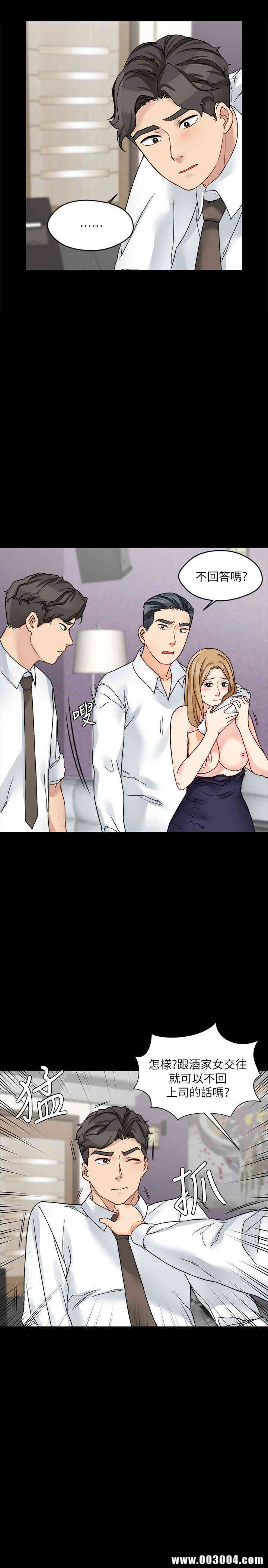 第20张