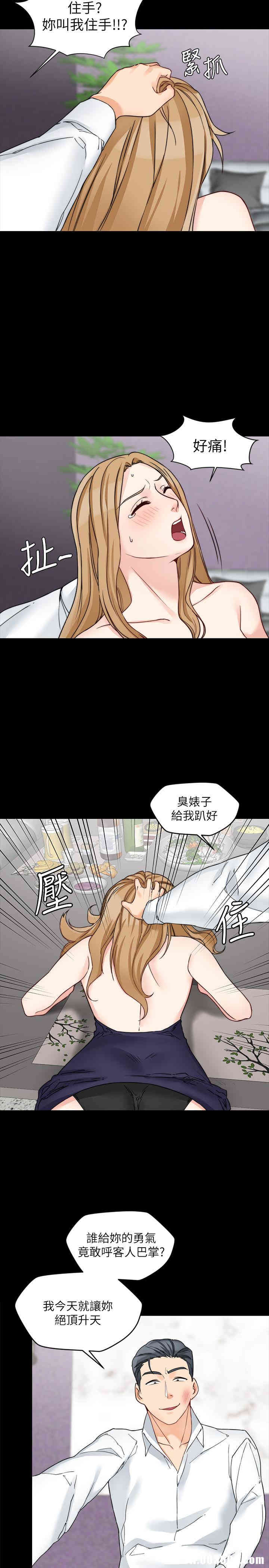 第26张
