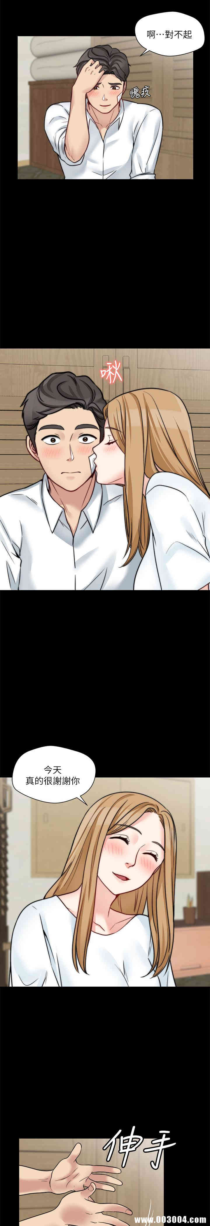 第26张