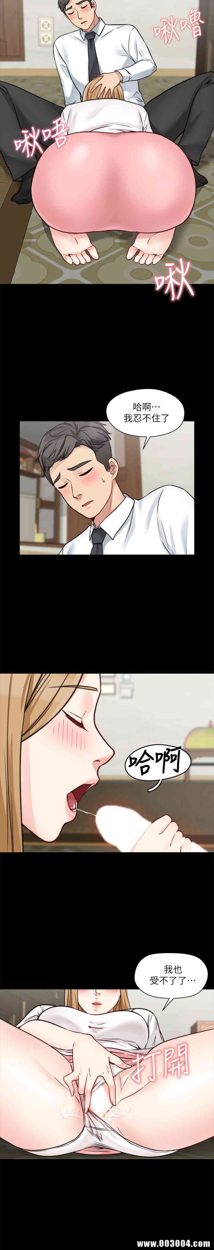 第21张