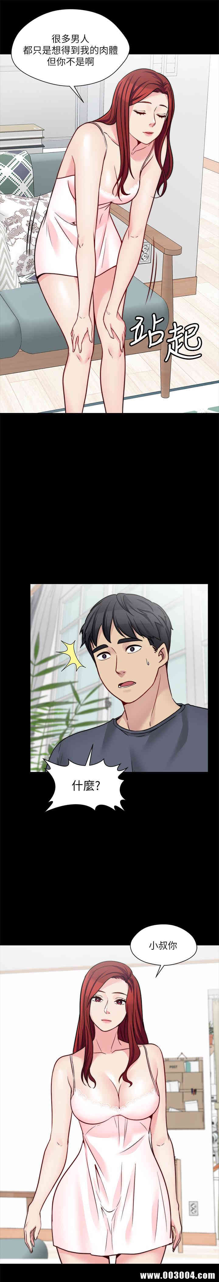 第26张
