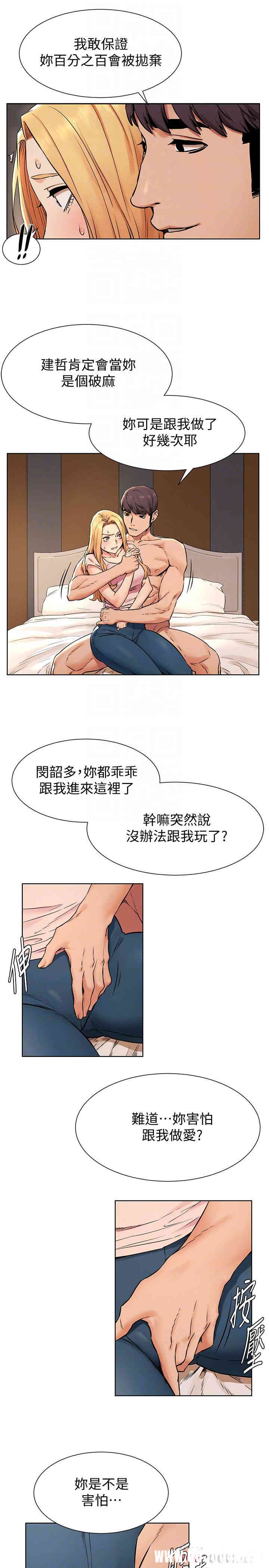 第8张