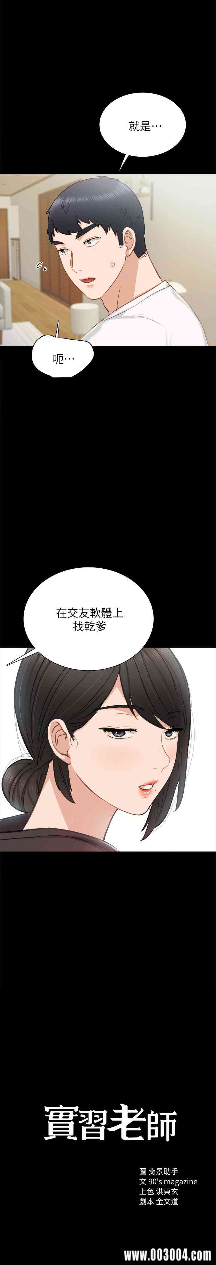 第2张