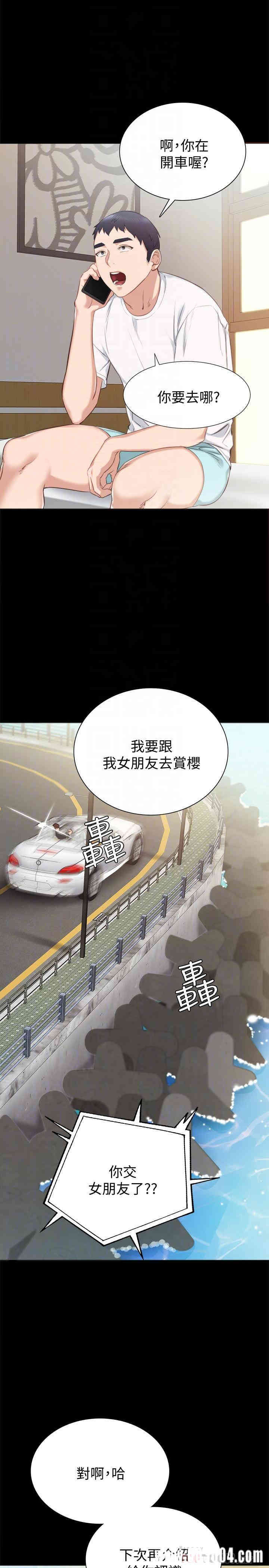 第8张