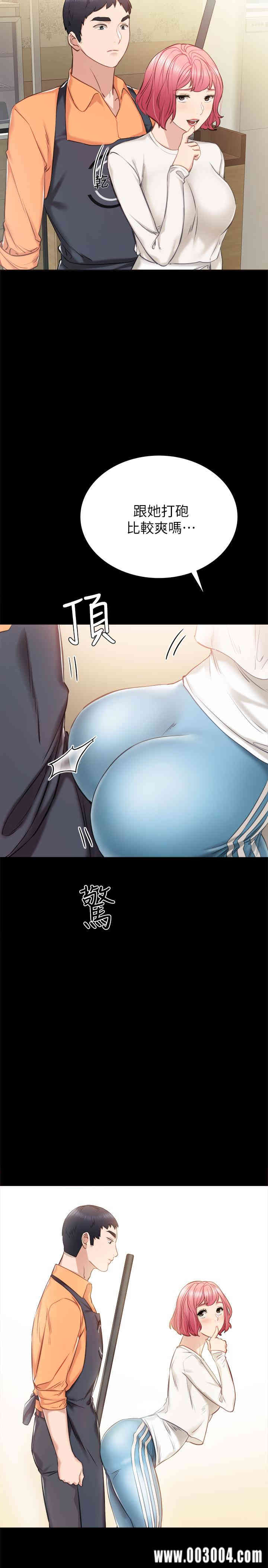 第17张