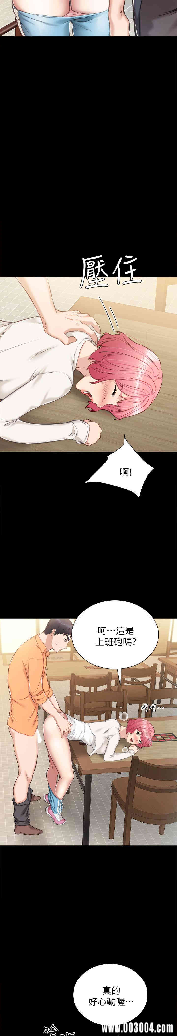 第20张