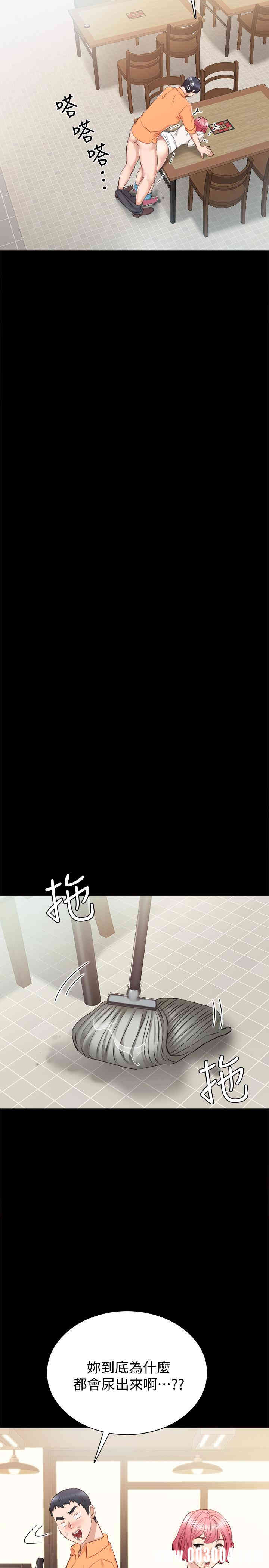 第28张
