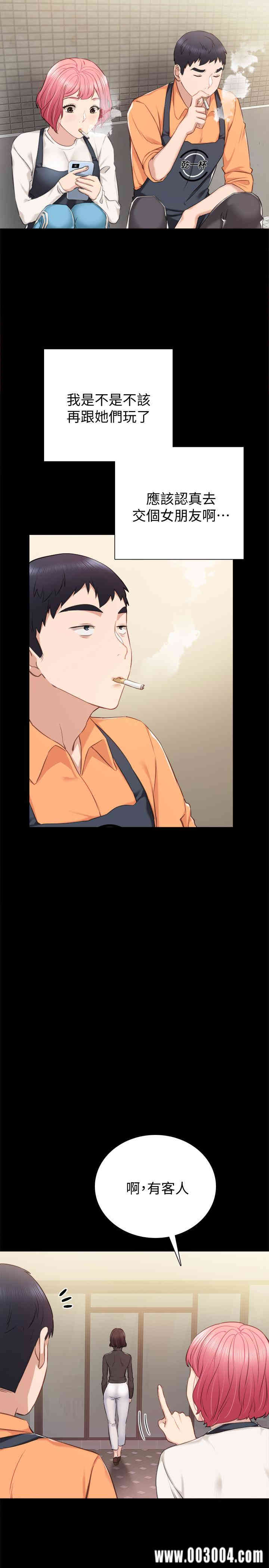 第32张