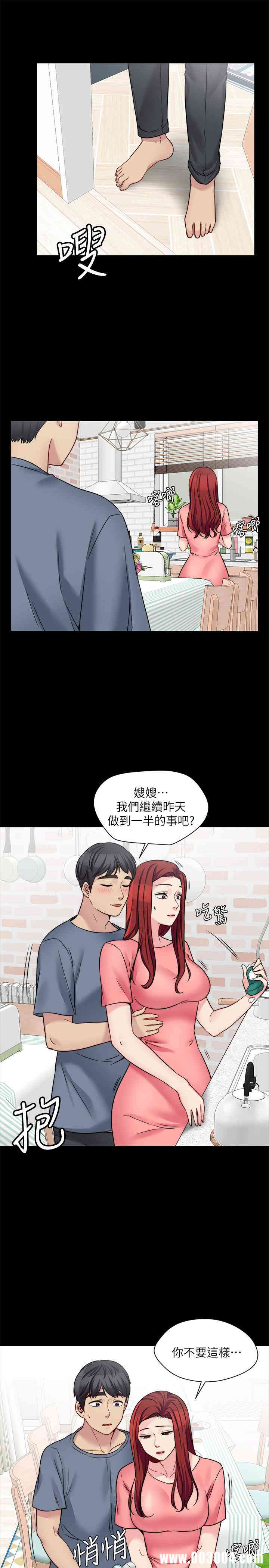 第21张