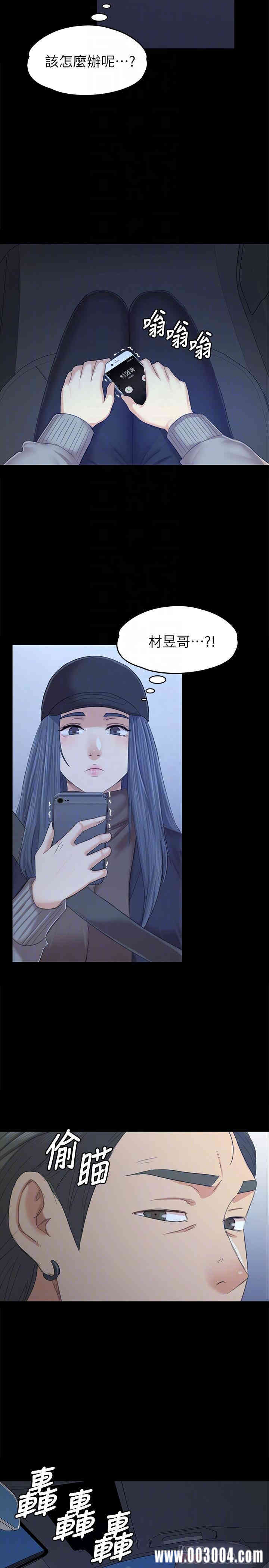 第16张