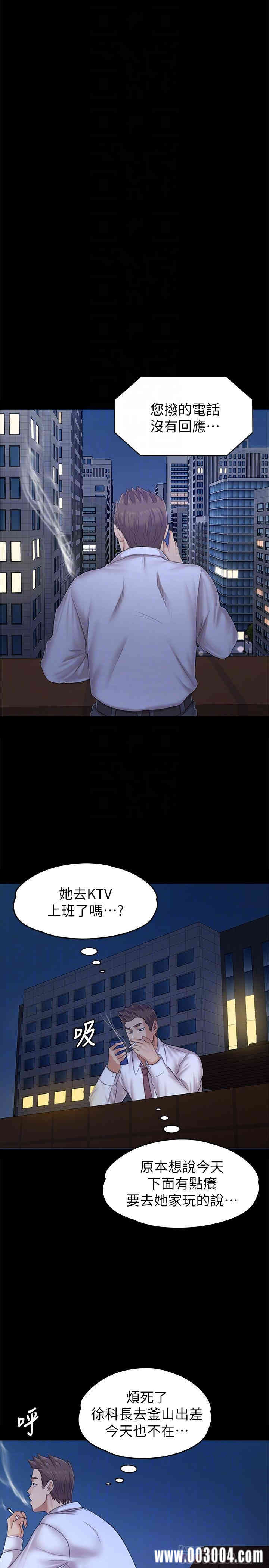 第18张