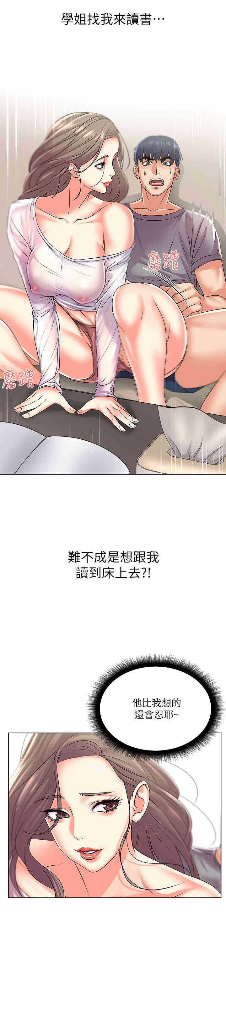 第20张