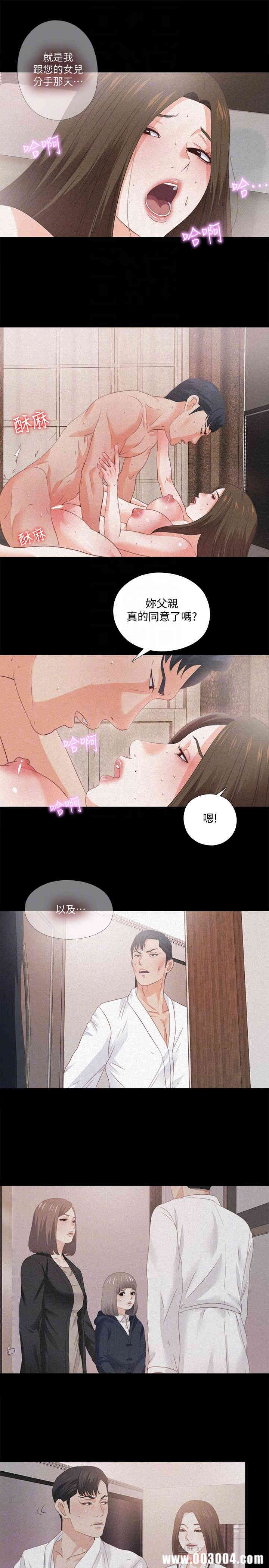 第8张