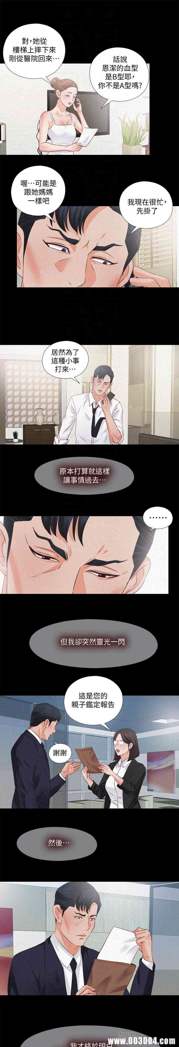 第16张