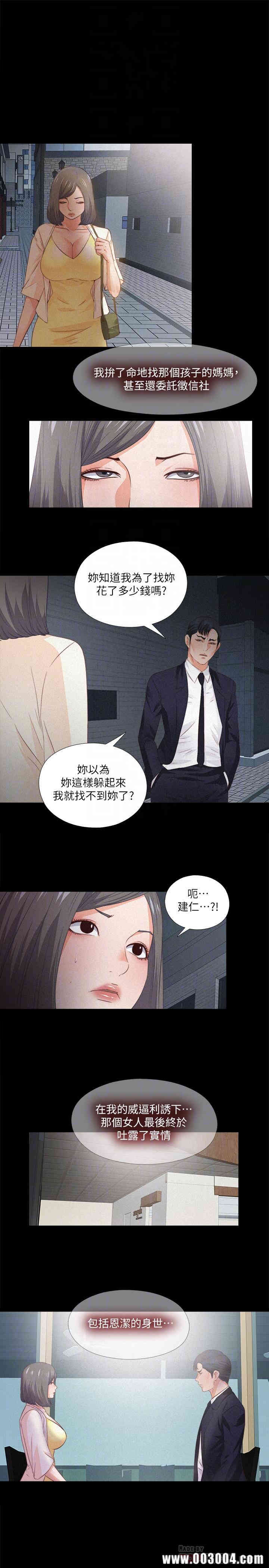 第18张