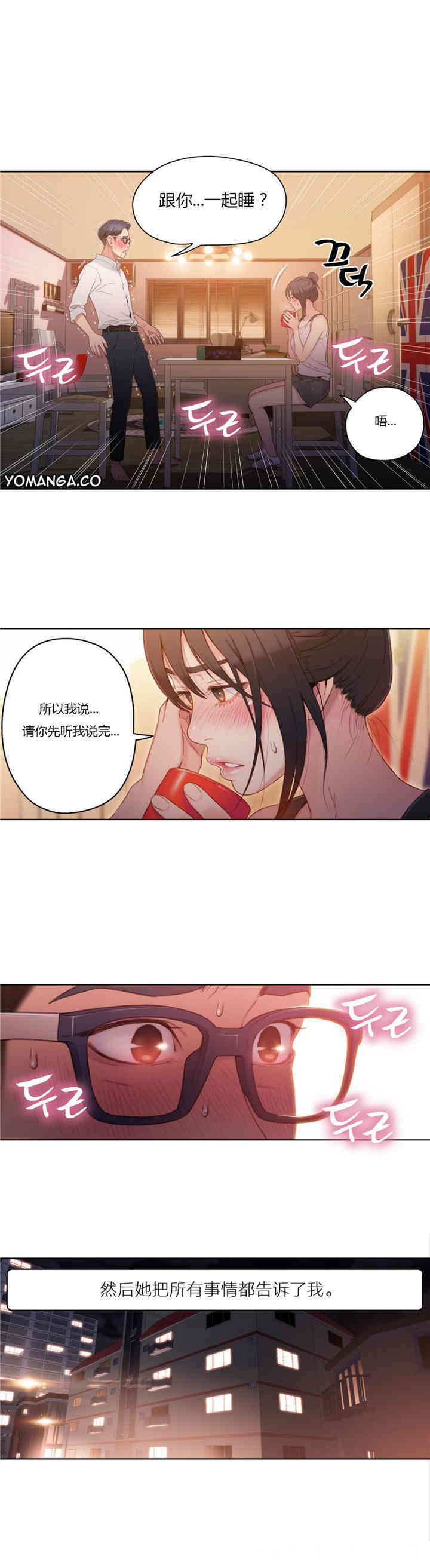 第2张