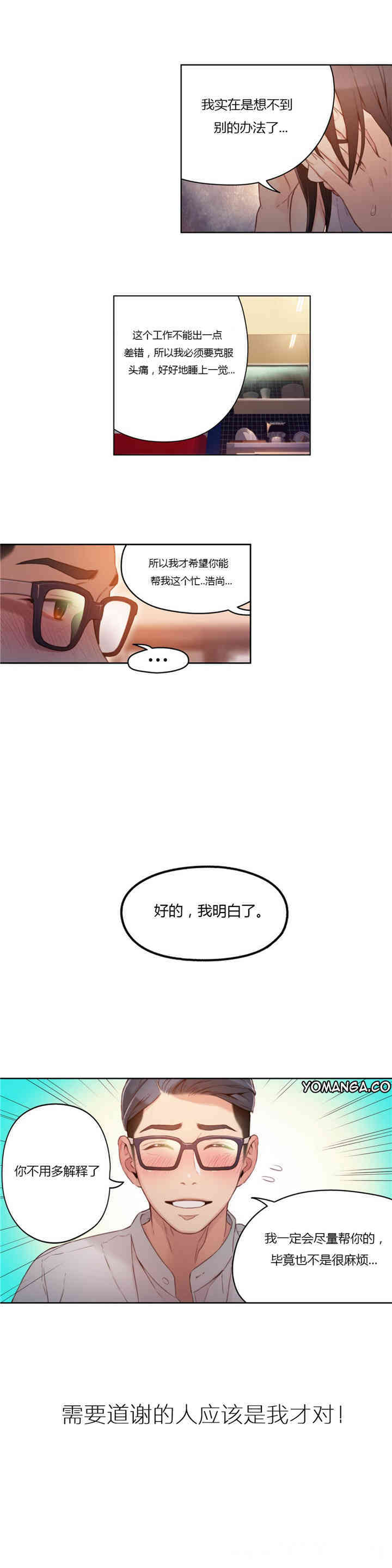 第5张