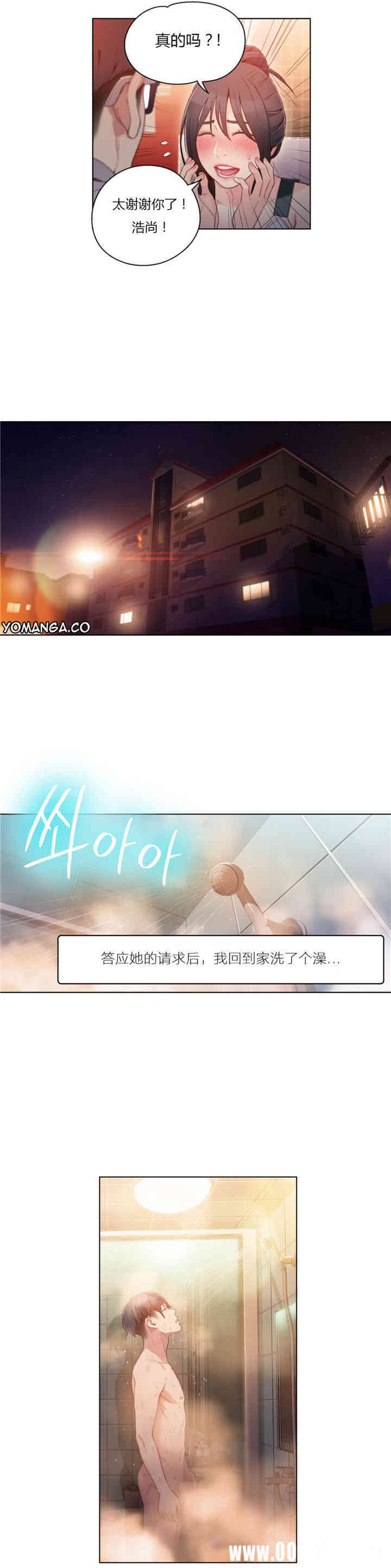 第6张