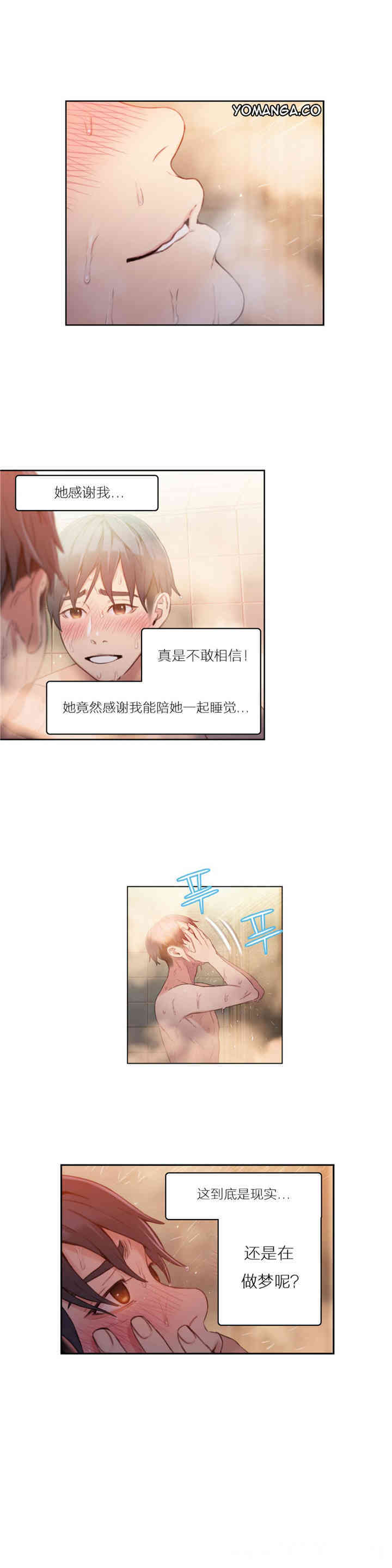 第7张