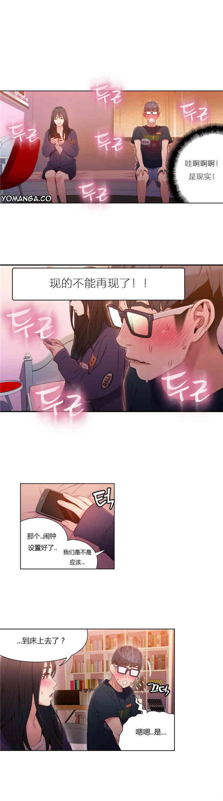 第8张