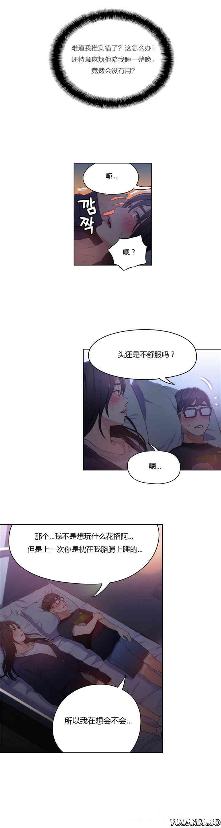 第10张