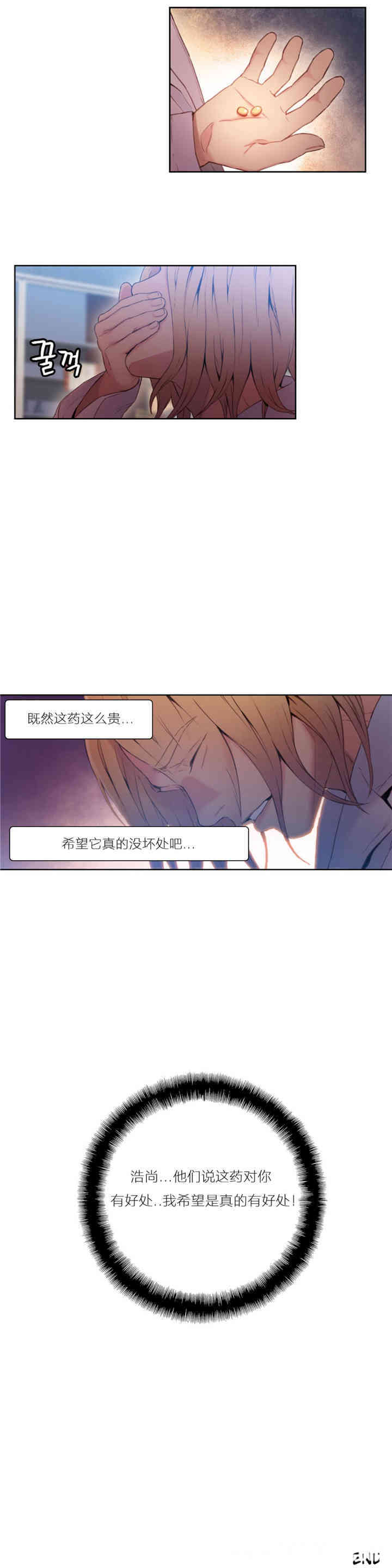 第19张