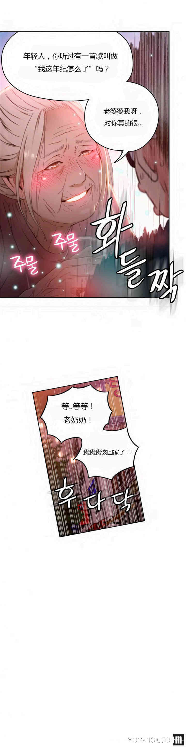 第20张