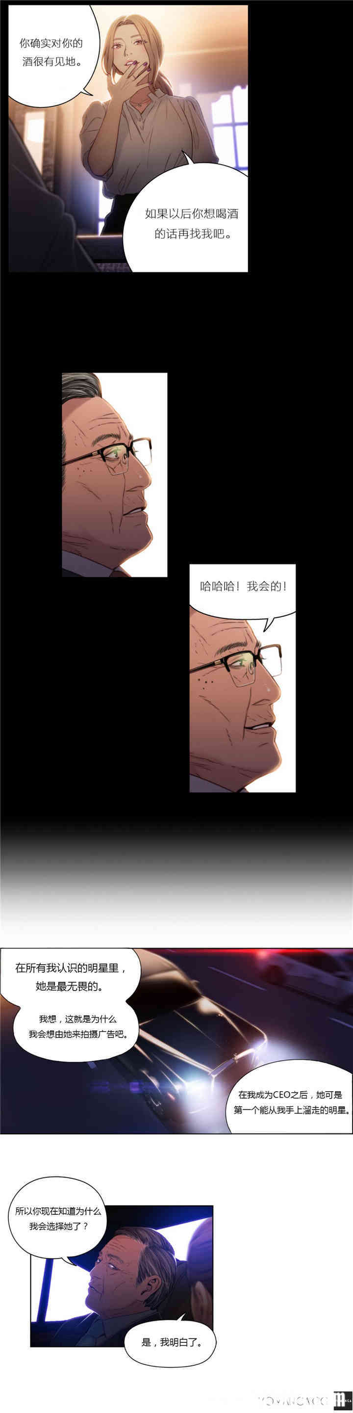 第19张