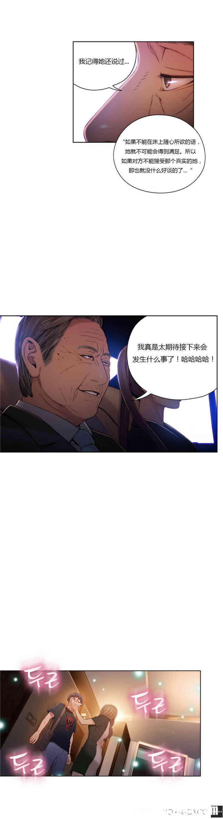 第20张