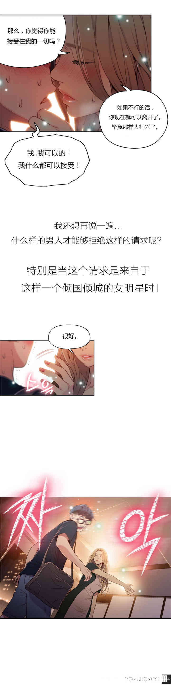 第21张