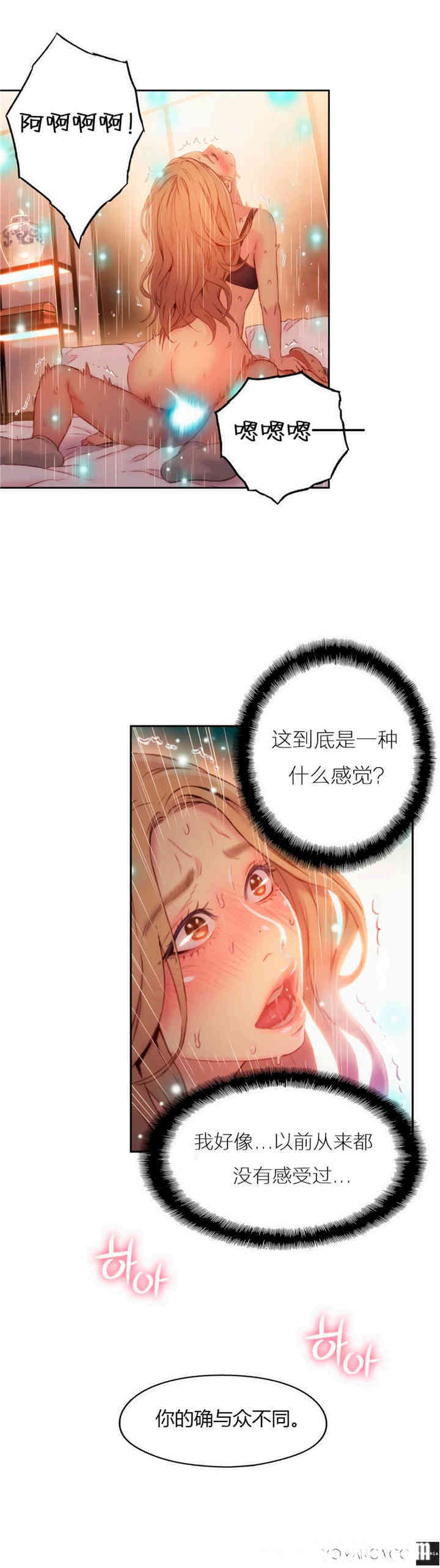 第20张