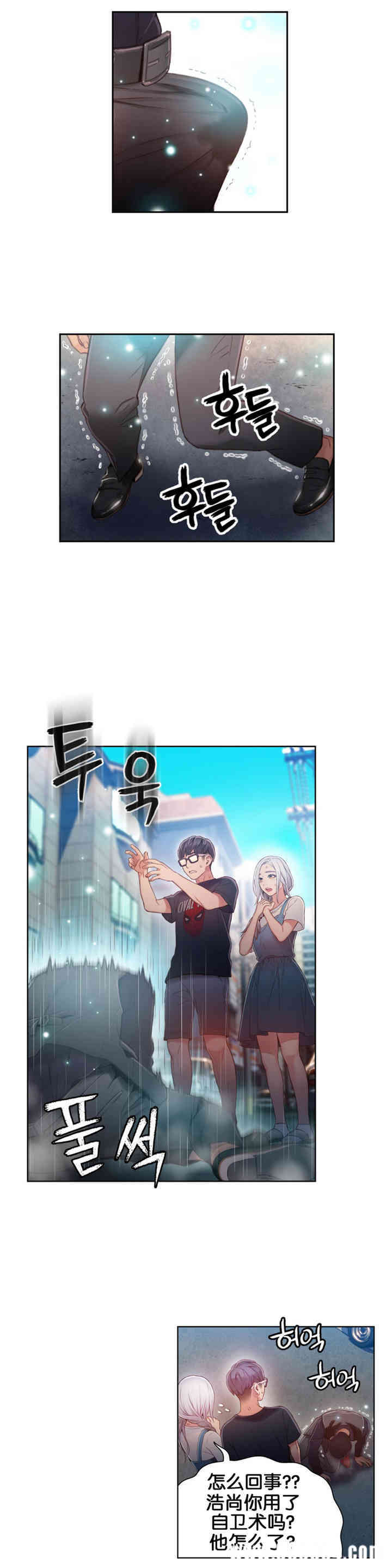第20张