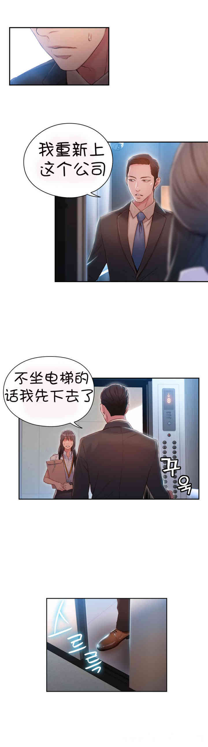 第20张