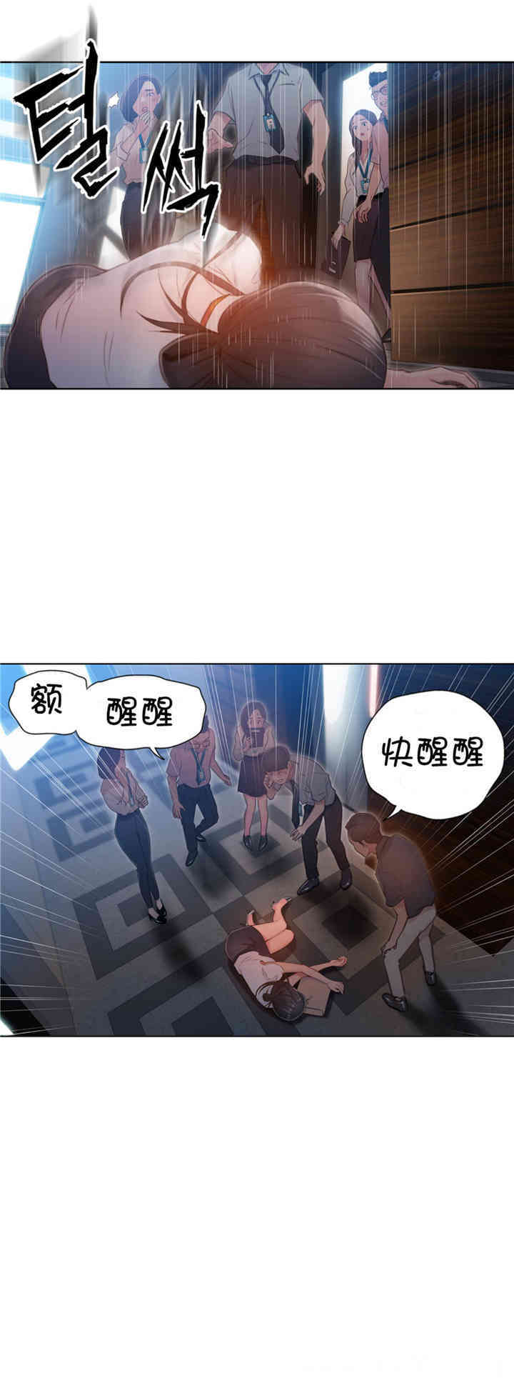 第21张