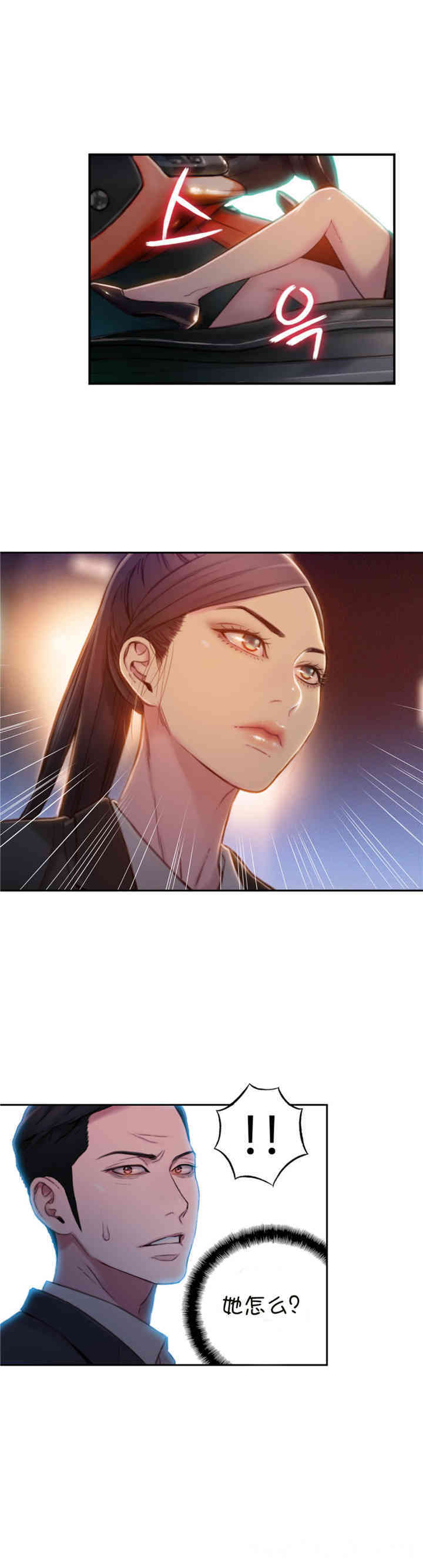 第19张