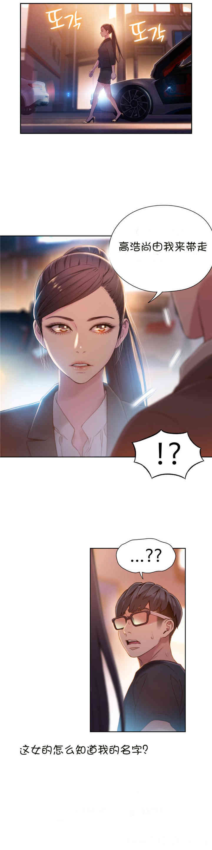 第20张