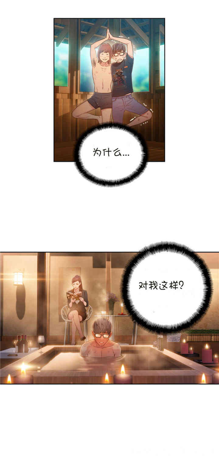 第20张